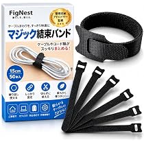 竹細工 ケーブル収納器 竹 手作り 整理整頓 結束 Amazon.co.jp: FigNest 結束バンド マジックテープ コード まとめる